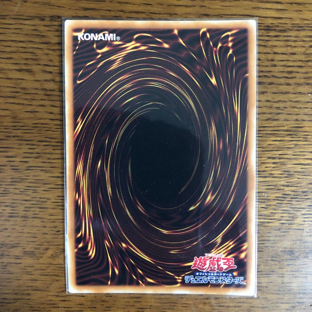 究極宝玉獣 レインボー・ドラゴン【20thシークレットレア】2枚セット