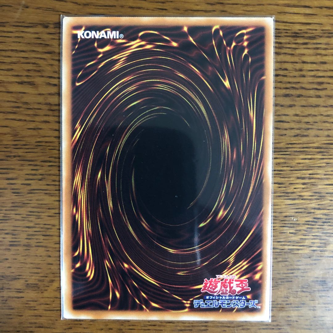 究極宝玉獣 レインボー・ドラゴン【20thシークレットレア】2枚セット