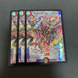 偽りの王 モーツァルト