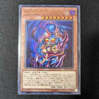 カース・ネクロフィア 《ウルトラレア》