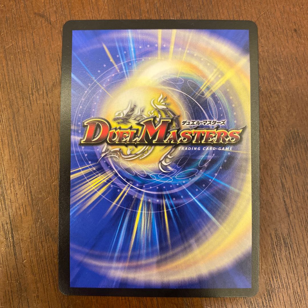 一王ニ命三眼槍　シークレット　パラド・ヴィ・ナ・シューラ