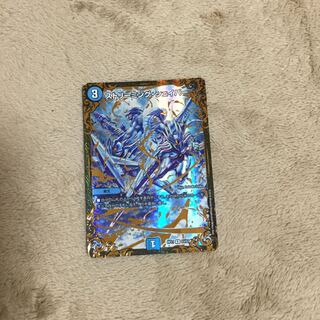 ストリーミングシェイパー