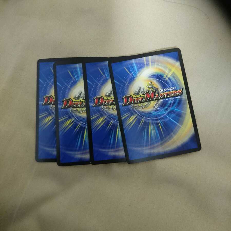 カワモリデン/リーフストームトラップ 4枚セット