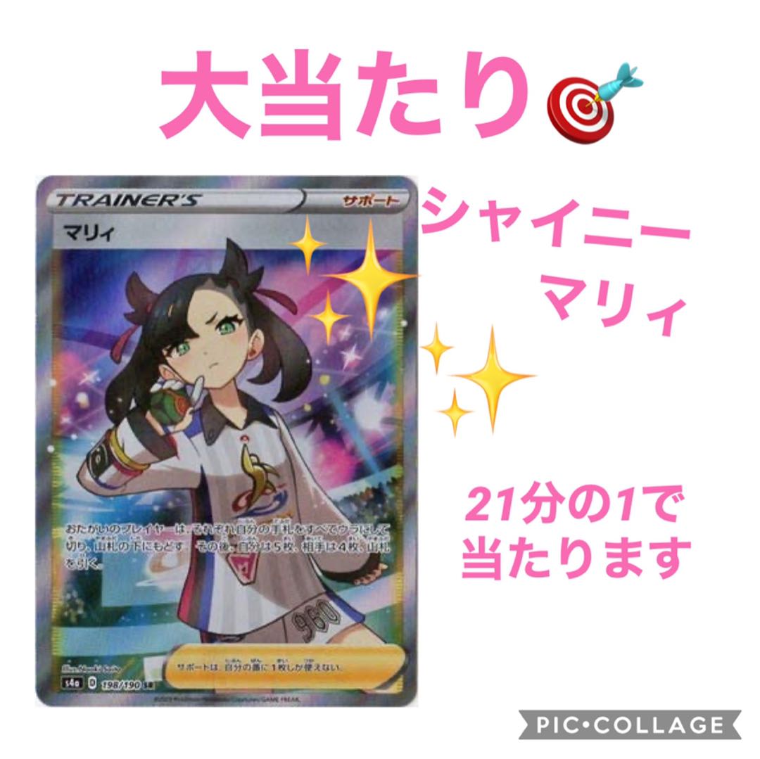 【購入用】1セット