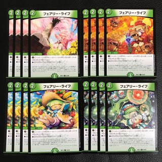 フェアリー・ライフ 16枚