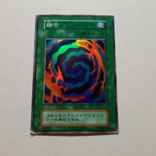 遊戯王　融合　スーパー　初期　最終値下げ