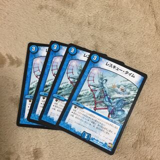 レスキュータイム4枚