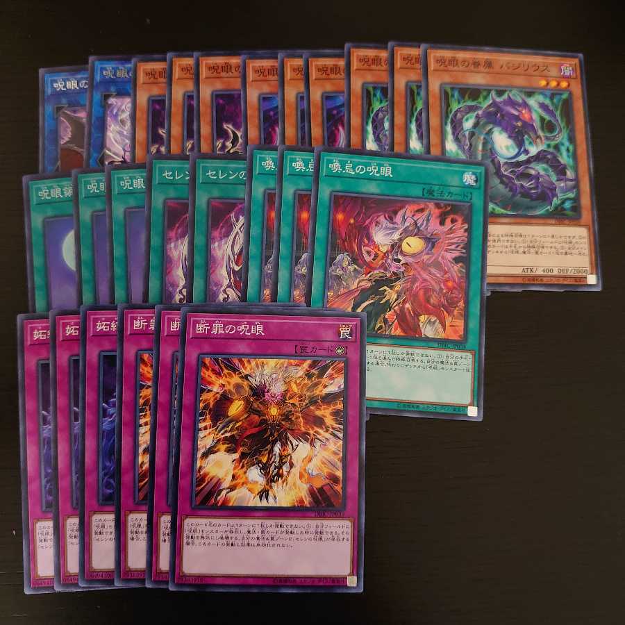 Spell Eye Deck Parts English Version & Japanese Version