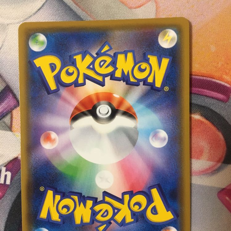 ムゲンダイナV UR