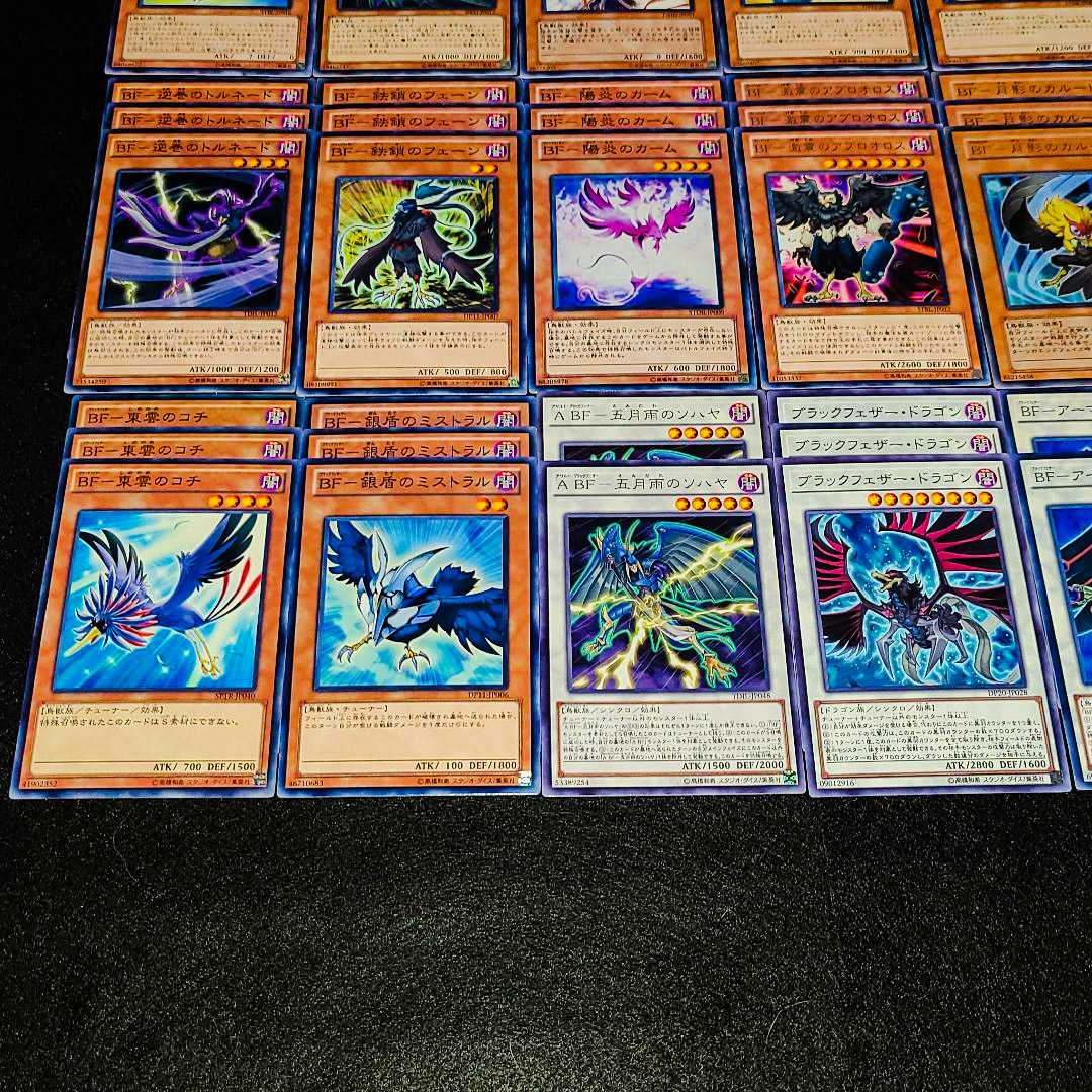 Yu-Gi-Oh No.236 cheap price! Sakae BF deck parts bulk sale set