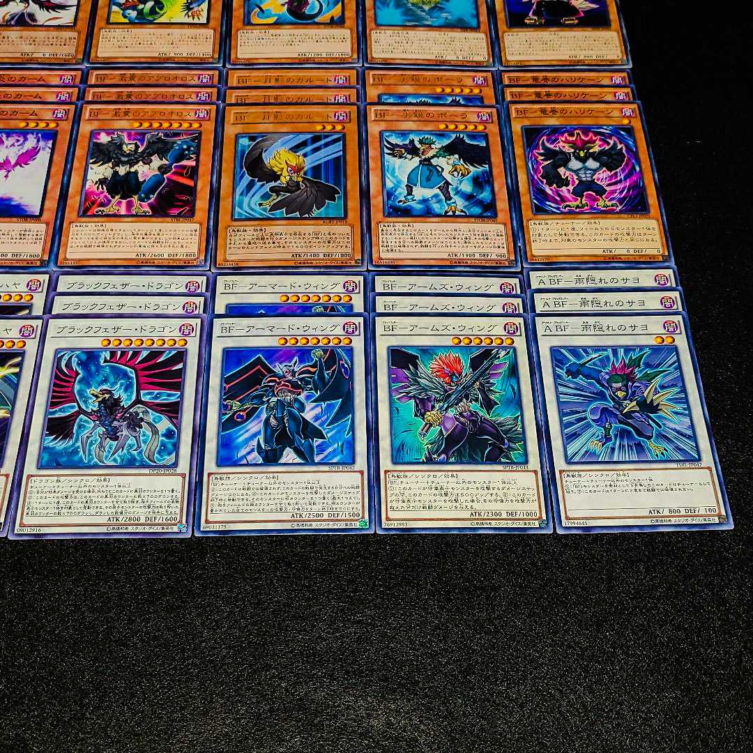 Yu-Gi-Oh No.236 cheap price! Sakae BF deck parts bulk sale set
