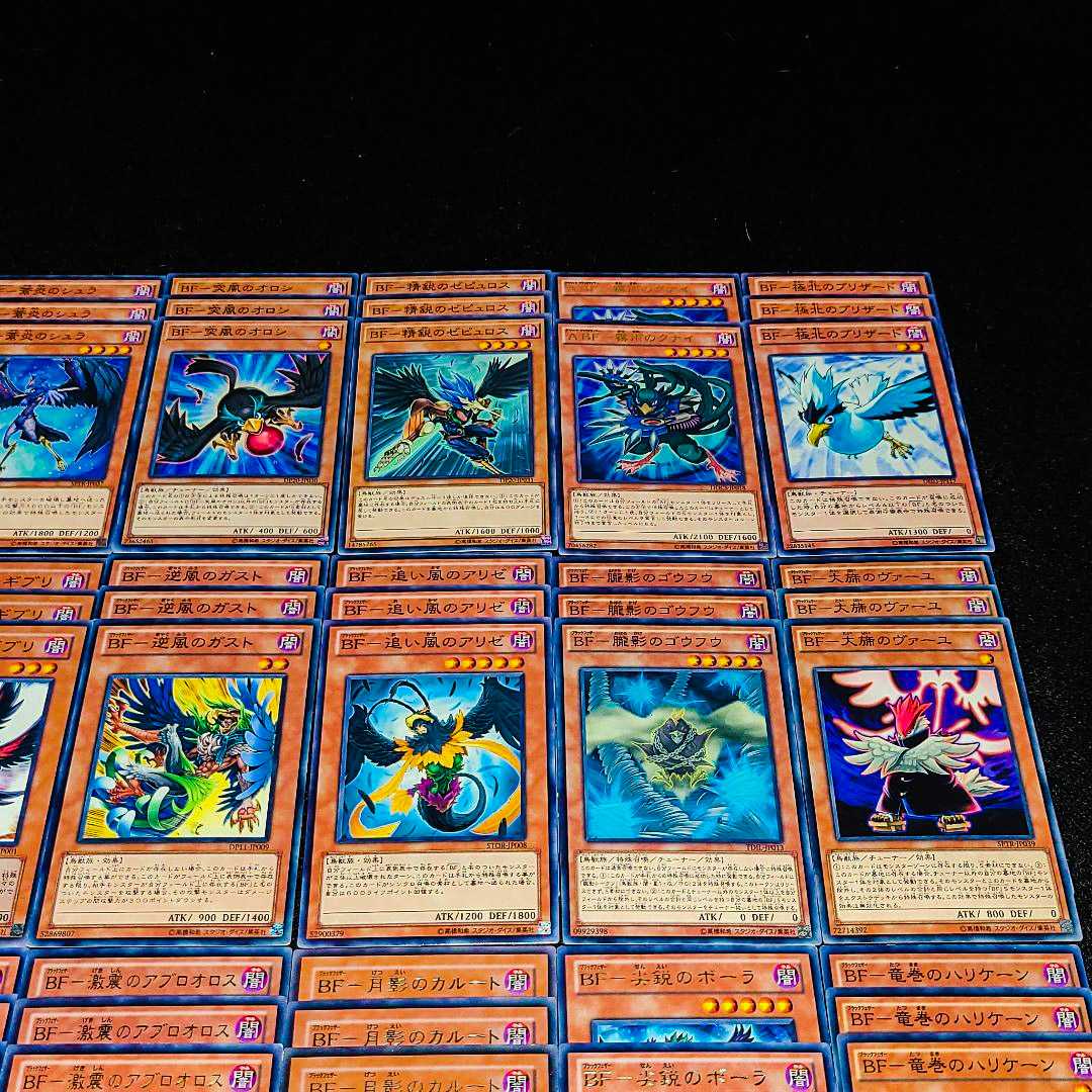 Yu-Gi-Oh No.236 cheap price! Sakae BF deck parts bulk sale set