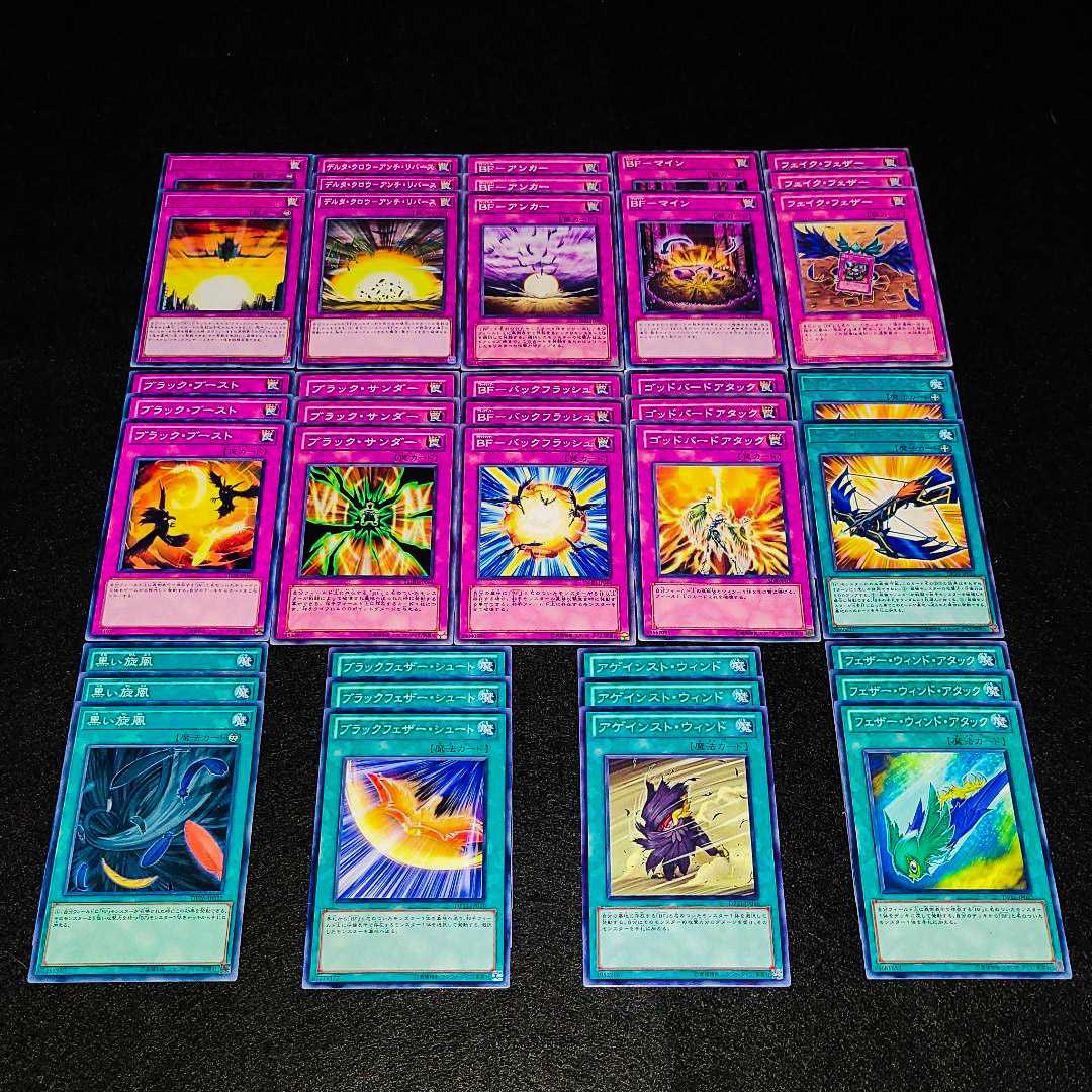 Yu-Gi-Oh No.236 cheap price! Sakae BF deck parts bulk sale set