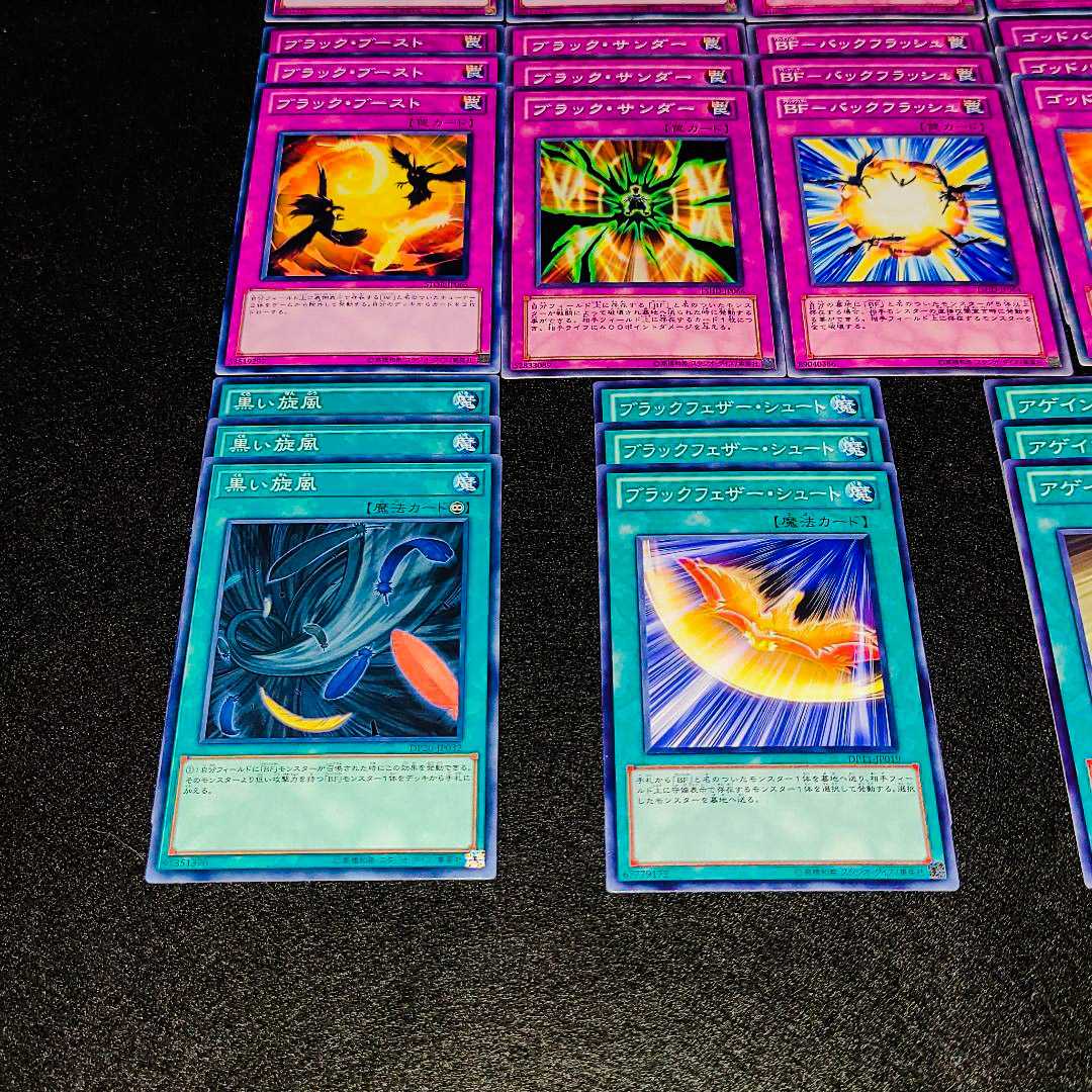 Yu-Gi-Oh No.236 cheap price! Sakae BF deck parts bulk sale set