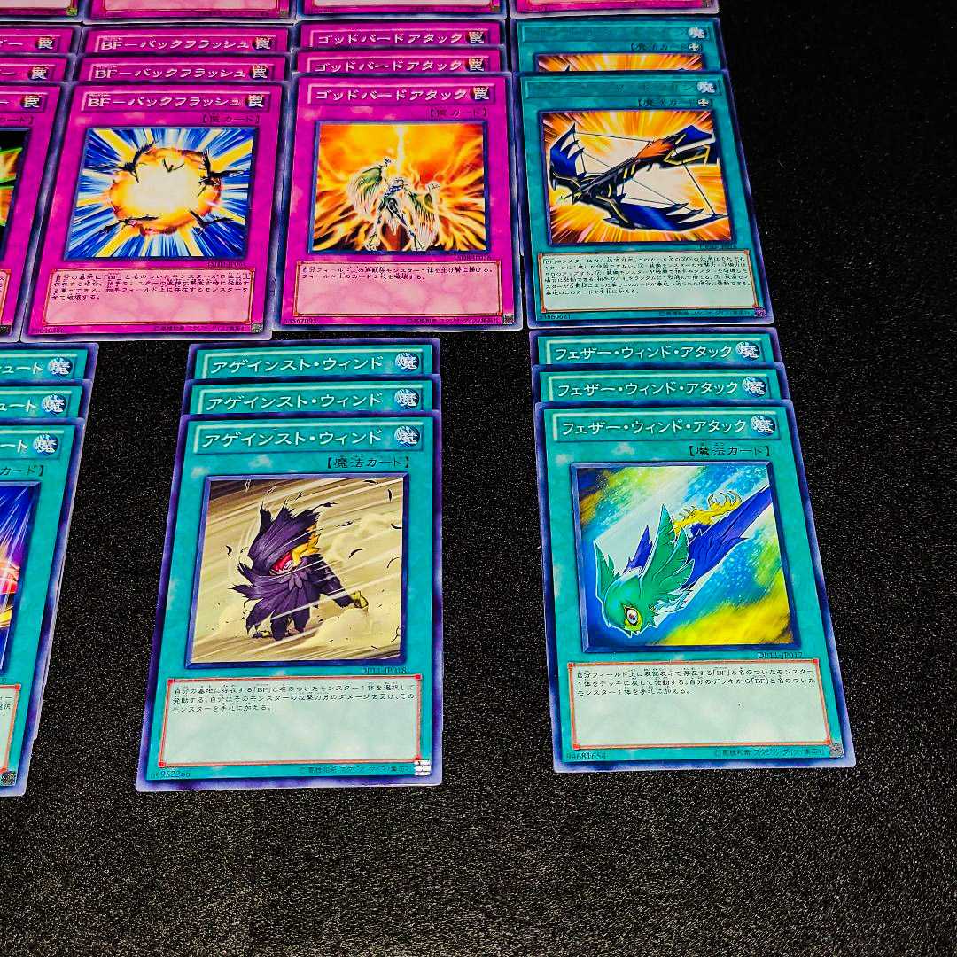 Yu-Gi-Oh No.236 cheap price! Sakae BF deck parts bulk sale set
