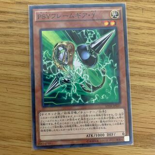 PSYフレームギア・γ パラレル ノーマル