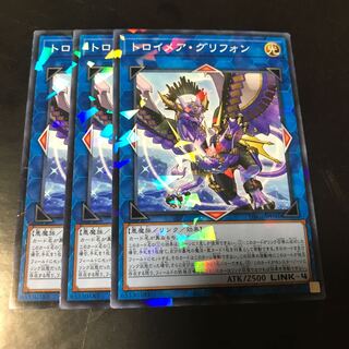 Knightmare Gryphon Parallel Normal