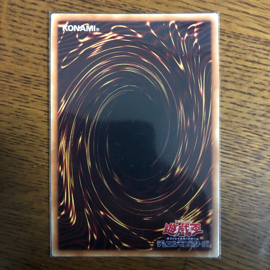 SNo.39 希望皇ホープ・ザ・ライトニング【ウルトラレア】2枚セット