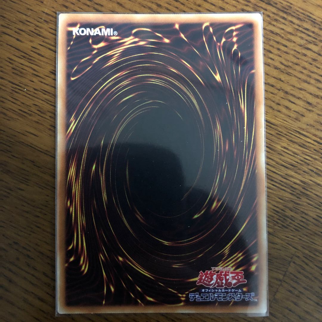 SNo.39 希望皇ホープ・ザ・ライトニング【ウルトラレア】2枚セット