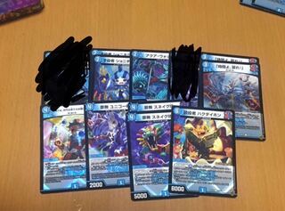 セット割引 キンキラ王BOX水文明まとめ売り