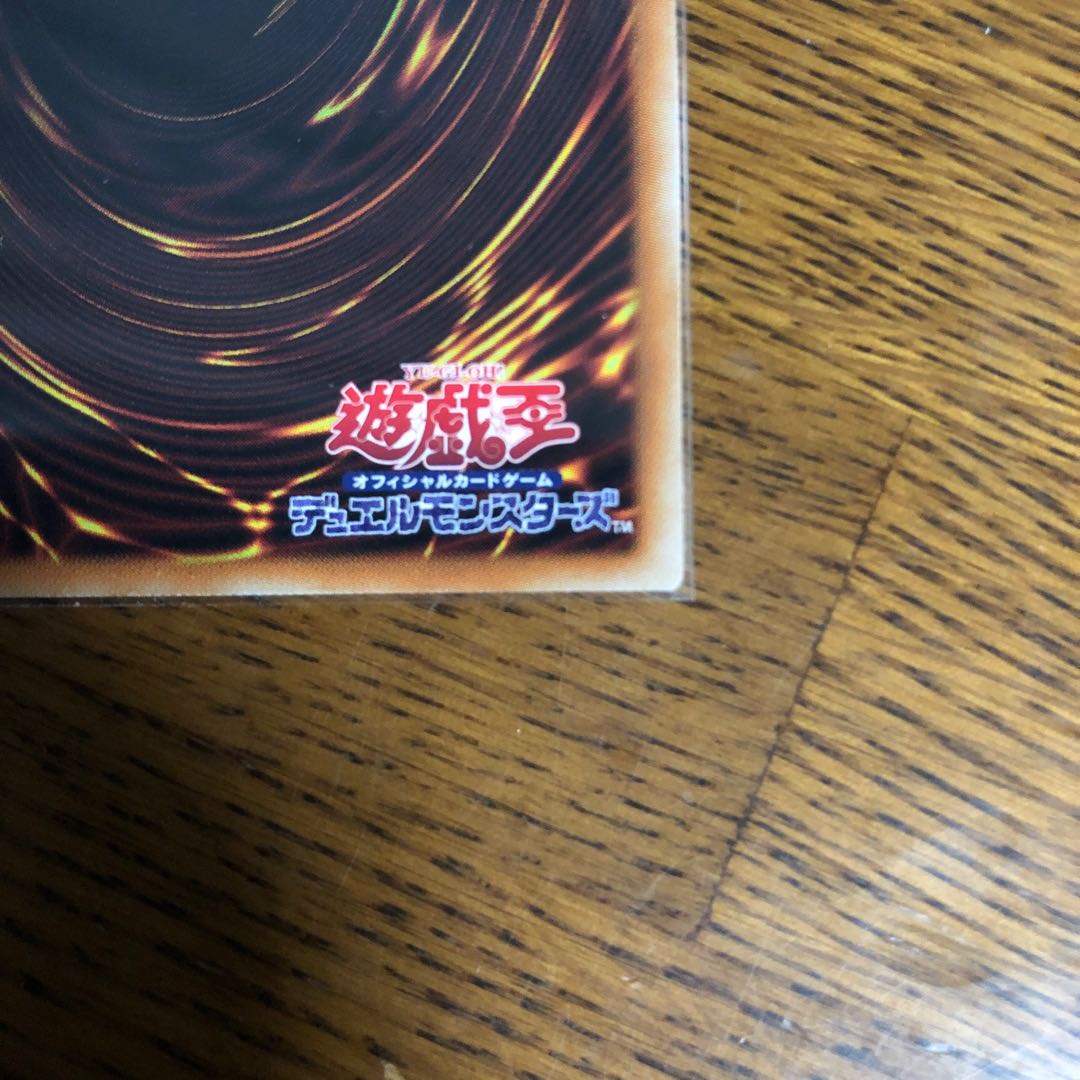 焔聖騎士-オジエ【プリズマティックシークレットレア】