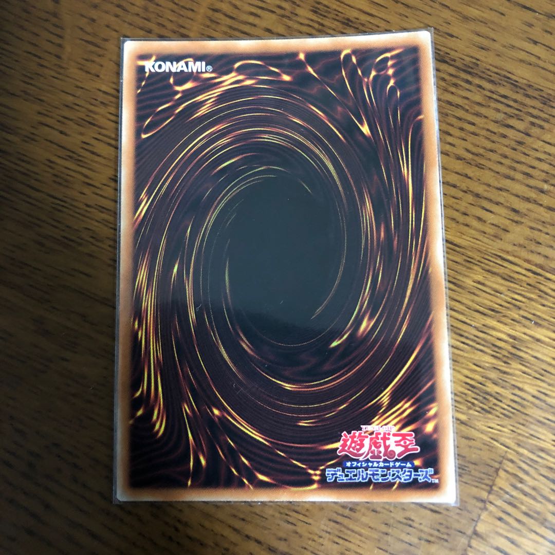 焔聖騎士-オジエ【プリズマティックシークレットレア】