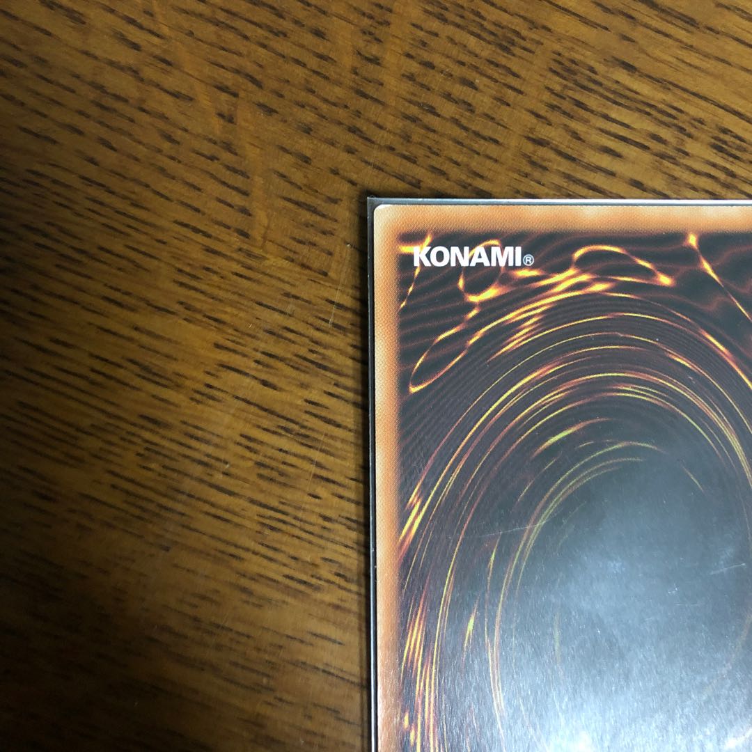 焔聖騎士-オジエ【プリズマティックシークレットレア】