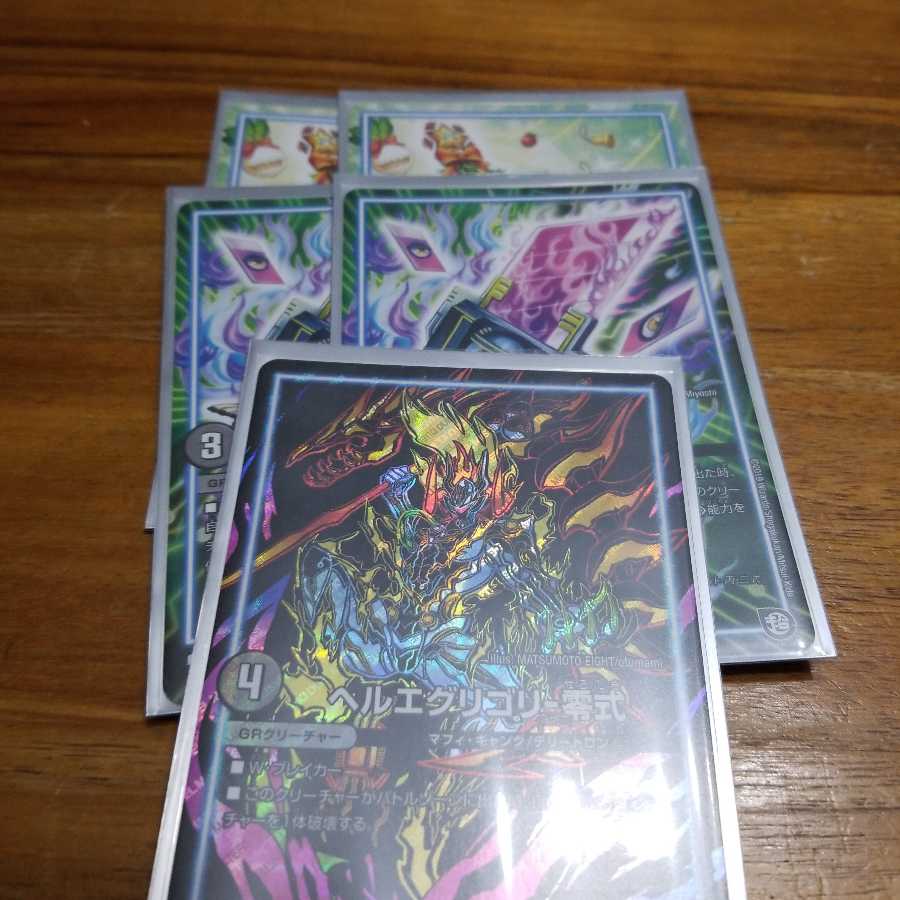 Dedicated Ku Squirrel Ma 1, Cut 2