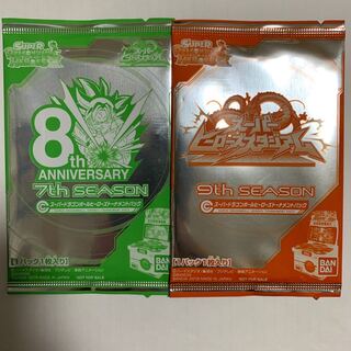 ☆2種セット☆  7・9thシーズントーナメントパック未開封品