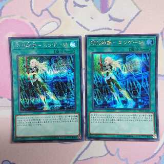 閃刀起動-エンゲージ