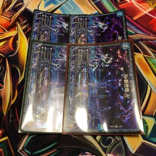 卍新世壊卍 1枚