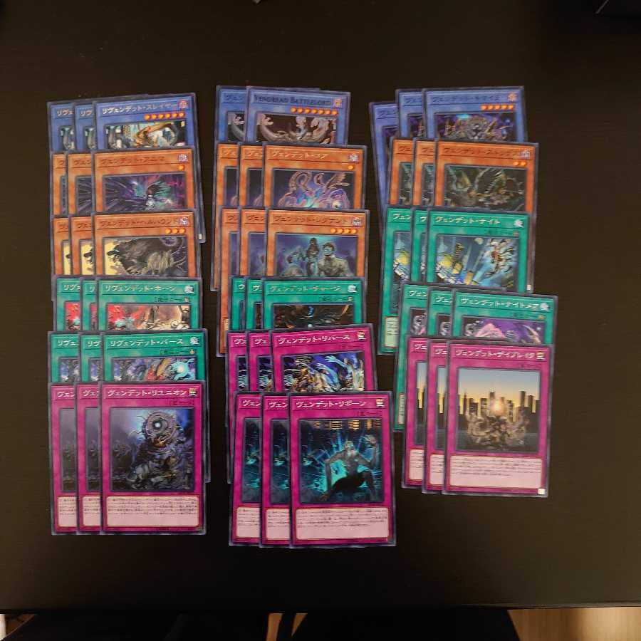 Vendett Deck Parts Set