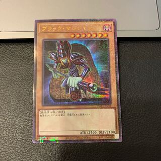ブラック・マジシャン ミレニアムウルトラレア