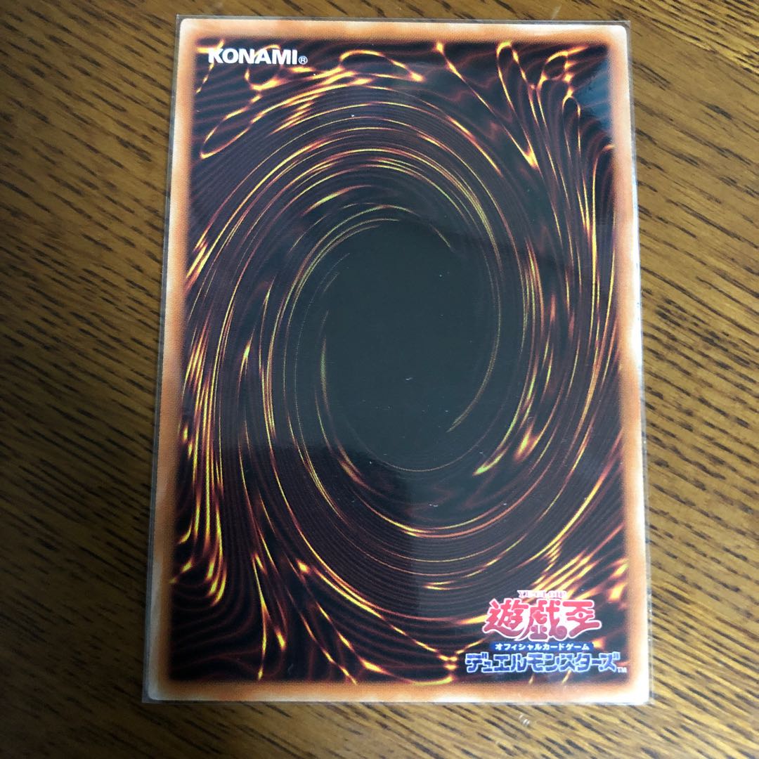 双天将 密迹【プリズマティックシークレットレア】