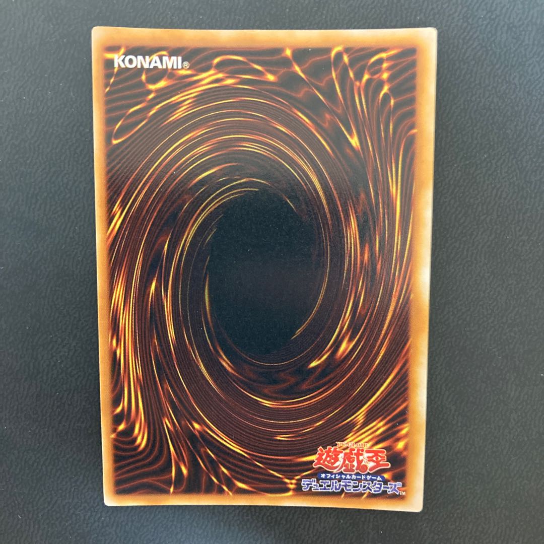 コスモクイーン ウルトラレア