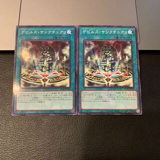 デビルズ・サンクチュアリ ミレニアム