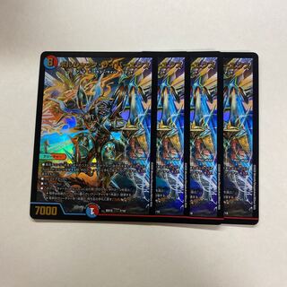 専用！ボルシャック・サイバーエクス　4枚