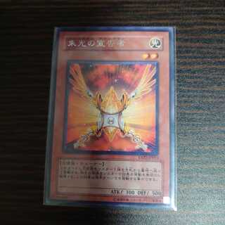 朱光の宣告者　レア　バーミリオン・デクレアラー