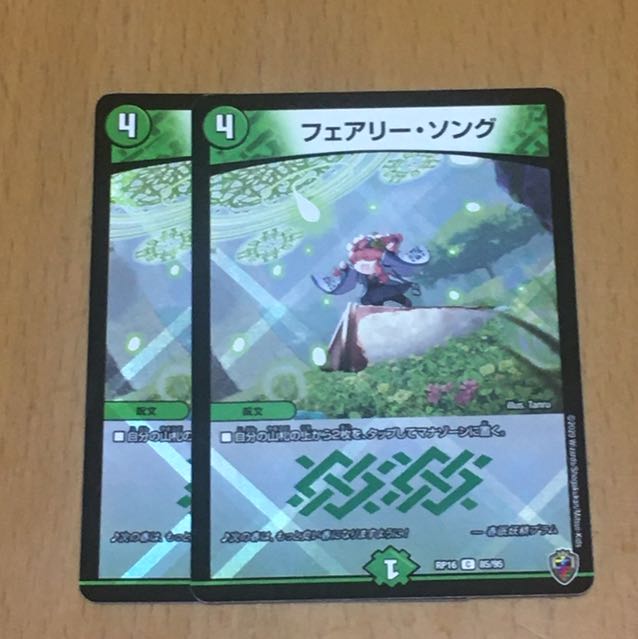セット割引 フェアリー・ソング(キンキラ王BOX仕様)