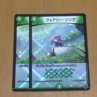 セット割引 フェアリー・ソング(キンキラ王BOX仕様)