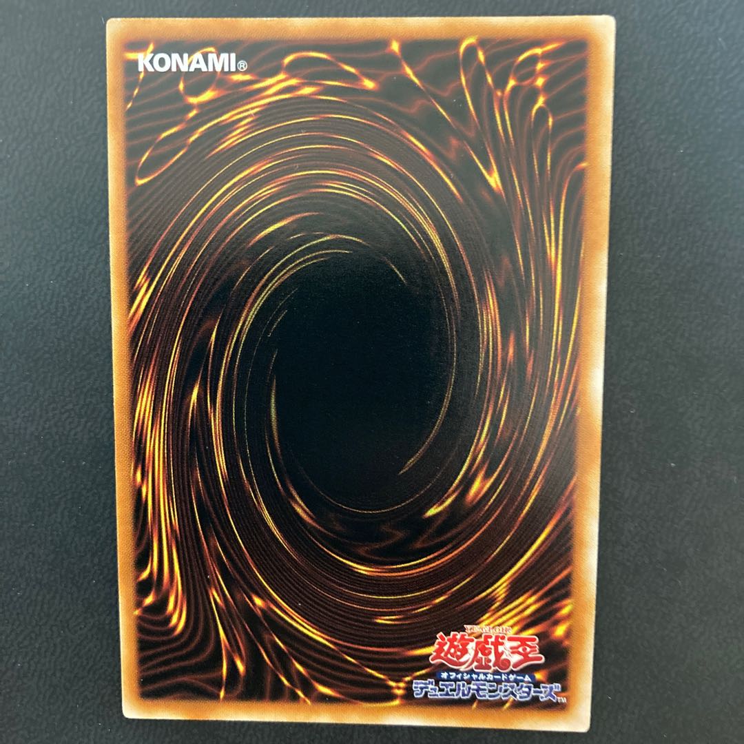 ヘルフレイムエンペラー アルティメットレア