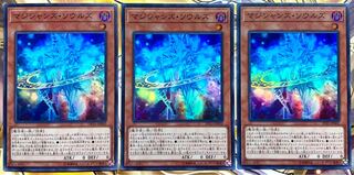 マジシャンズ・ソウルズ スーパーレア