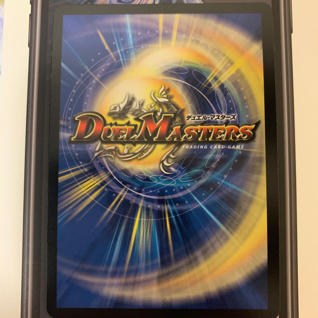 一王ニ命三眼槍