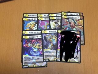 King Kinkira BOX Optical Civilization Collective Sale 1枚