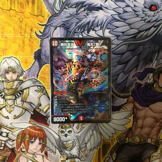 勝利宣言 鬼丸「覇」  デュエルマスターズ