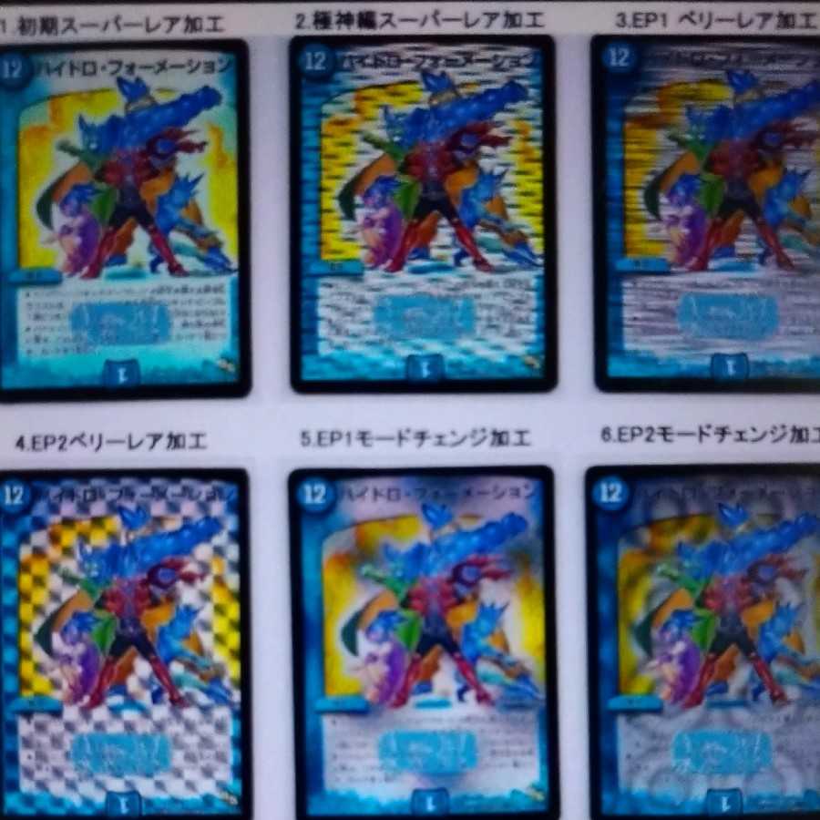 知識の破壊者デストルツィオーネ