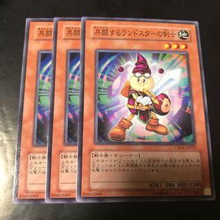 共闘するランドスターの剣士 ノーマル