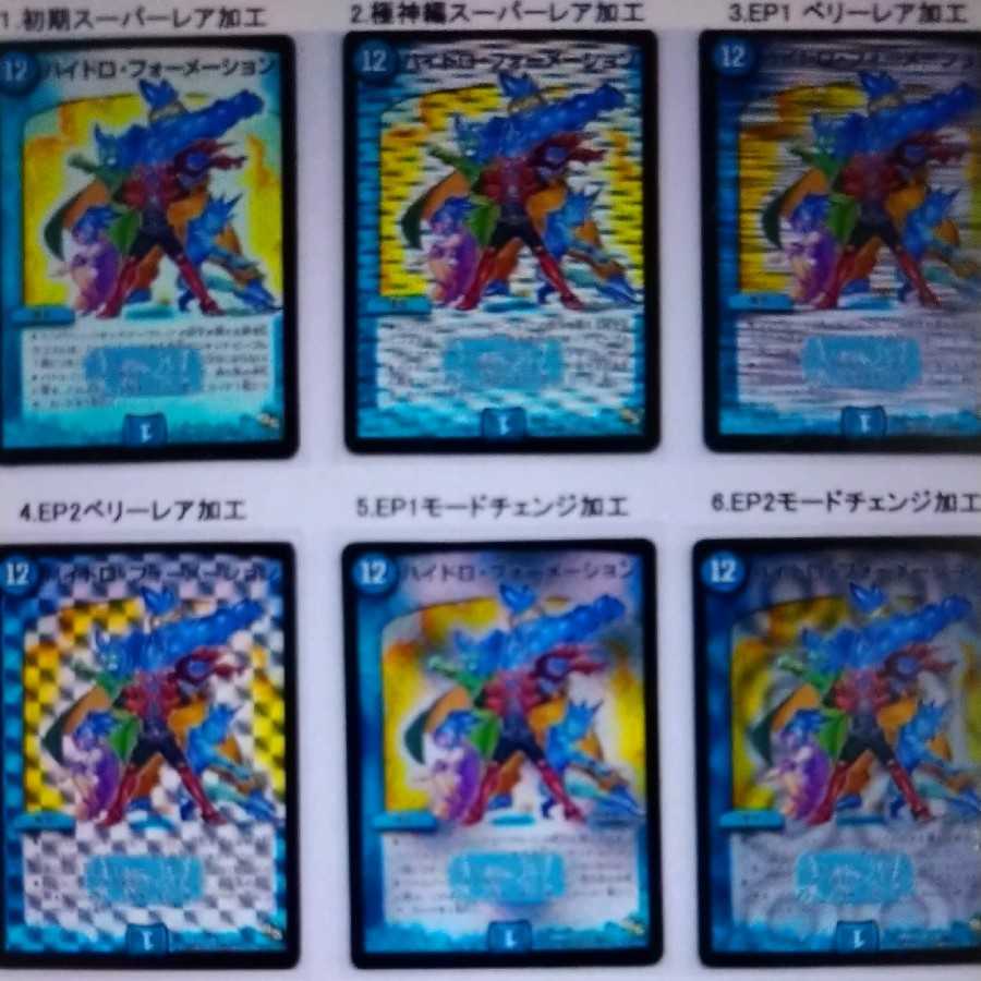 知識の破壊者デストルツィオーネ