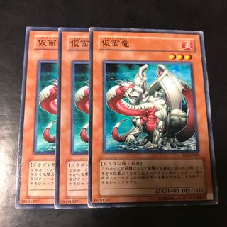 仮面竜 ノーマル