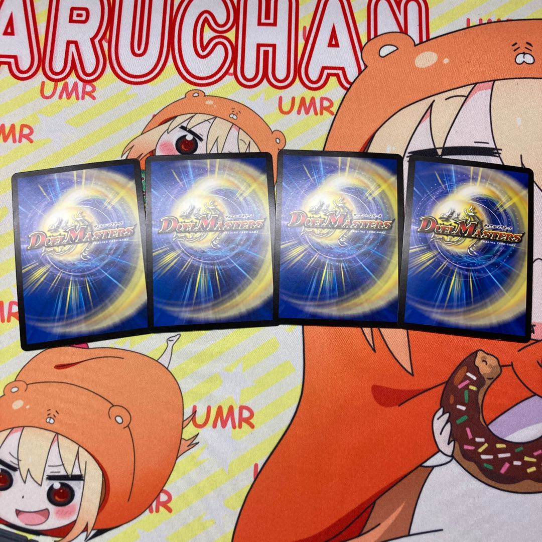 ボルシャック・ドラゴン|決闘者・チャージャー 4枚